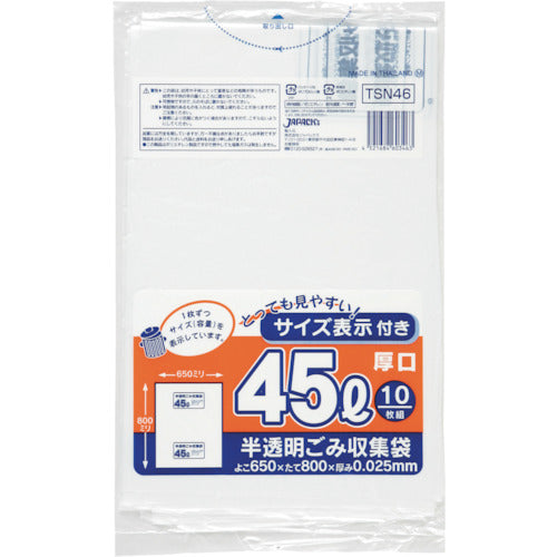 Japanax Volume Labeled Poly Bag 45L Thick 0.025 TSN46 1 Pack