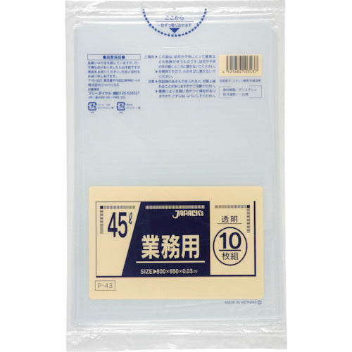 Japan Pack Commercial Poly Bags 45L Transparent 10 Pieces 0.030 P-43 1 Pack