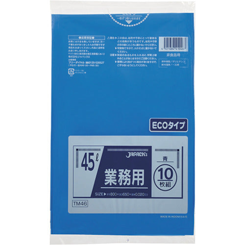 ジャパックス　メタロセン配合ポリ袋　４５Ｌ青１０枚０．０２０　TM46　1 冊