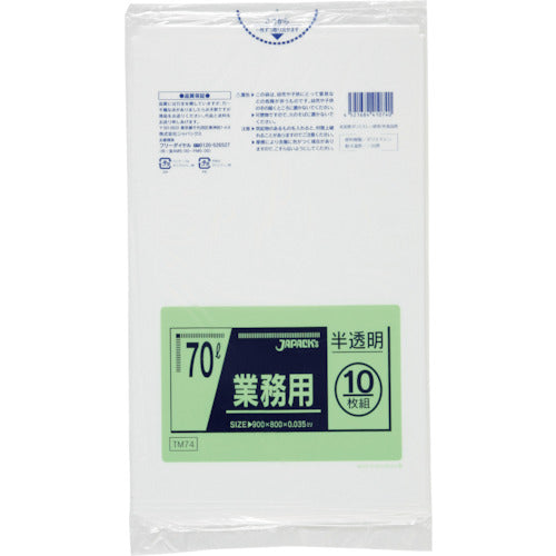 Japanax Metallocene Blended Poly Bag 70L Semi-Transparent 10 Pieces 0.035 TM74 1 Pack