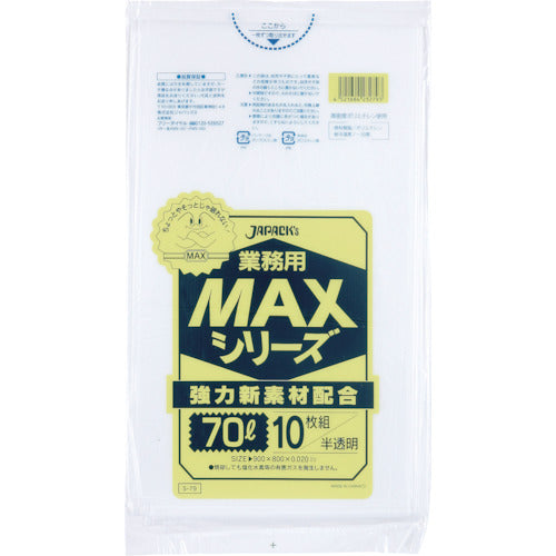 Japanax Commercial MAX 70L Semi-transparent 10 sheets 0.020 S-79 1 pack