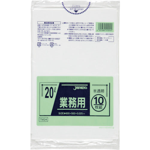 Japanax Metallocene Blended Poly Bag 20L Semi-Transparent 10 Pieces 0.025 TM24 1 Pack