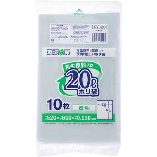 Japanax Recycled Material Poly Bag 20L Transparent RYC23 1 Pack