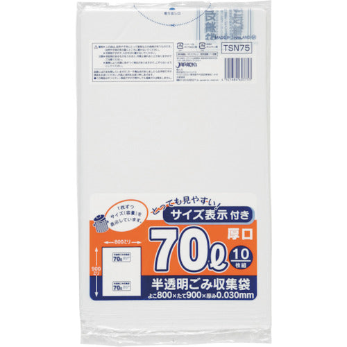 Japanax Volume Labeled Poly Bag 70L Thick 0.030 TSN75 1 Pack