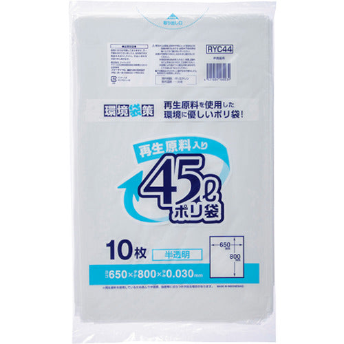 Japanax Recycled Material Poly Bag 45L Semi-transparent RYC44 1 pack