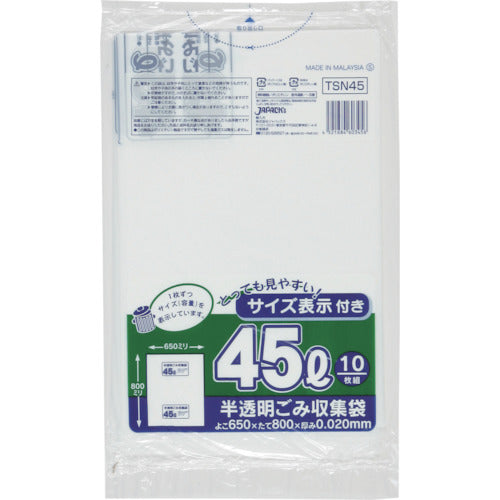 Japanax Capacity-marked Poly Bag 45L Regular 0.020 TSN45 1 pack