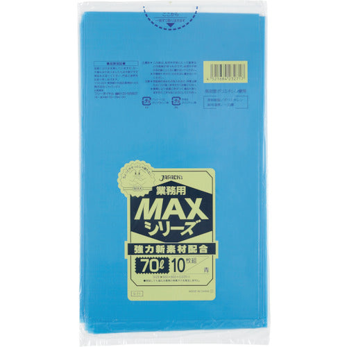 Japanax Commercial MAX 70L Blue 10 Sheets 0.025 S-71 1 Pack