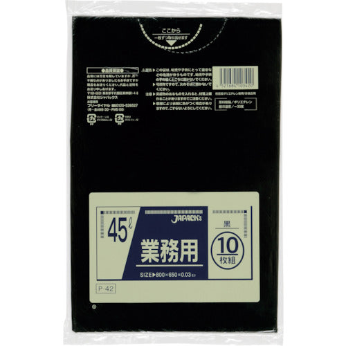 Japan Pack Commercial Poly Bags 45L Black 10 Pieces 0.030 P-42 1 Pack