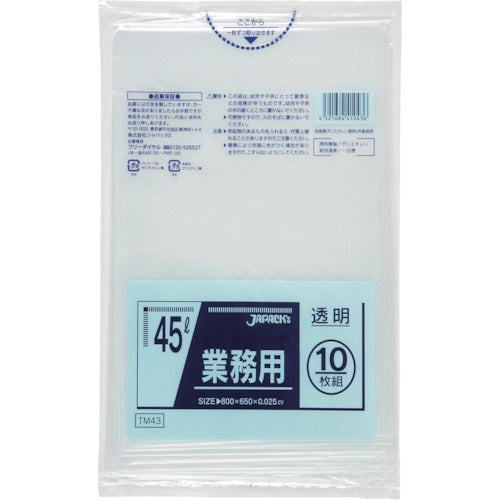 ジャパックス　メタロセン配合ポリ袋　４５Ｌ透明１０枚０．０２５　TM43　1 冊