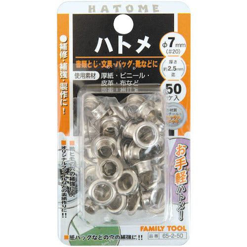 패밀리 툴 65-2-50 편면 비둘기 7mm(#20) 06502 1 PK