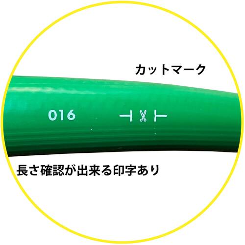 十川　スーパーウォーターホース　１２．７×１９ｍｍ　１００ｍ　SW-12　1 巻
