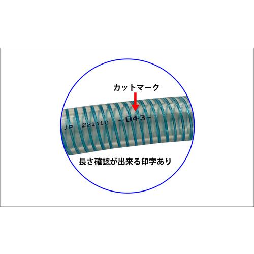 十川　スーパートムフレックスホース　１５×２２ｍｍ　６０ｍ　TP-15　1 巻