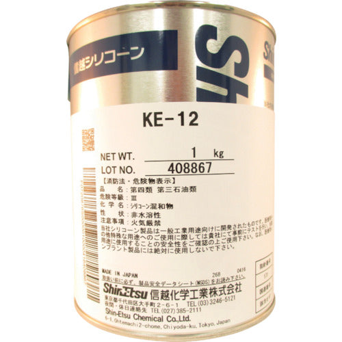 信越　シリコーン二液型ＲＴＶゴム　１ｋｇ　KE-12　1 Ｓ