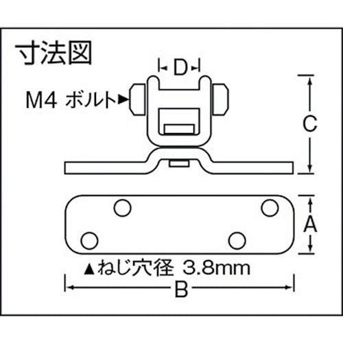 ニッサチェイン　クローム回転プレート　１５×５８ｍｍ　（１個＝１ＰＫ）　P-192　1 個