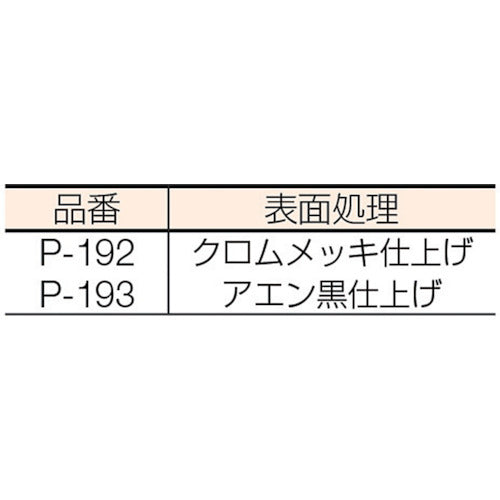 ニッサチェイン　黒　回転プレート　１５×５８ｍｍ　（１個＝１ＰＫ）　P-193　1 個