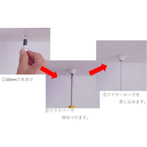 ニッサチェイン　ディスプレイパーツ天井固定　ＰＹＰ−１５Ｆ−１１（１個＝１ＰＫ）　Y-231　1 個