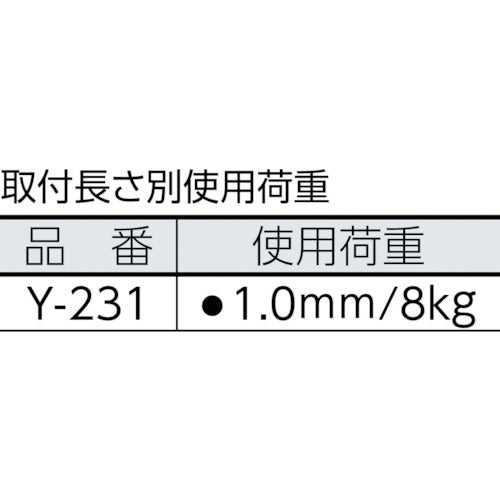 ニッサチェイン　ディスプレイパーツ天井固定　ＰＹＰ−１５Ｆ−１１（１個＝１ＰＫ）　Y-231　1 個