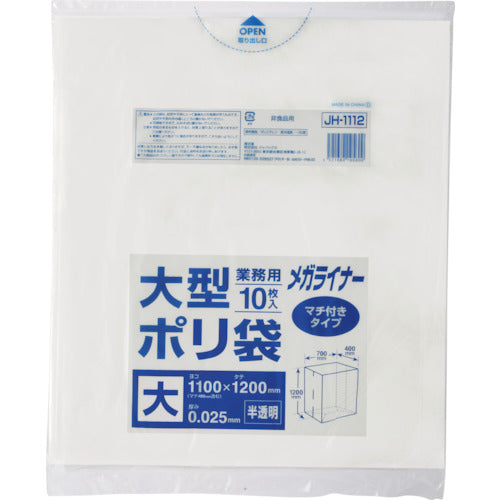 Japanax Megaliner Large Poly Bag HD (with gusset) JH1112 1 pack