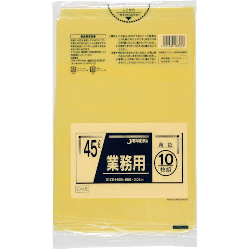 ジャパックス　業務用ポリ袋　４５ｌ黄色枚０．０３０　CY45　1 冊