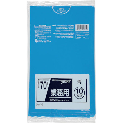 Japanax Metallocene Blended Poly Bag 70L Blue 10 Pieces 0.035 TM71 1 Pack