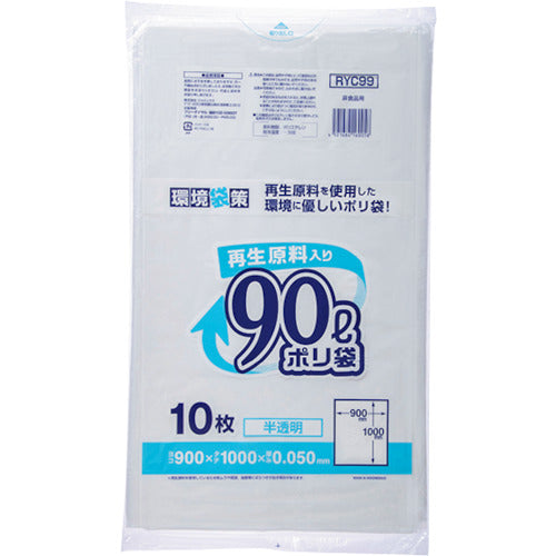 Japanax Recycled Material Poly Bag 90L Semi-transparent RYC99 1 pack