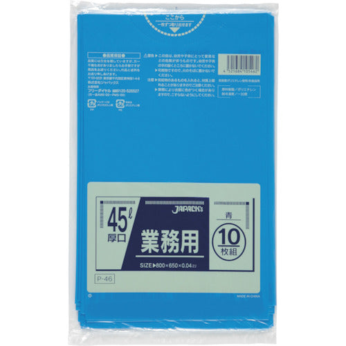 Japan Pack Commercial Poly Bags 45L Blue 10 Pieces 0.040 P-46 1 Pack
