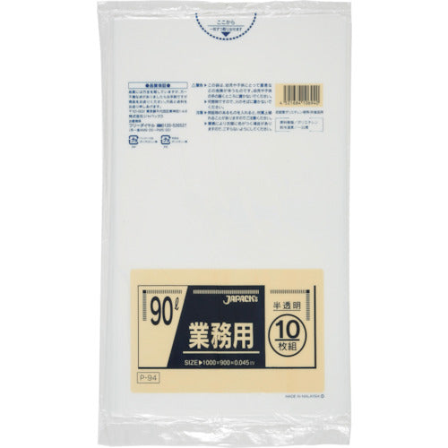 Japan Packing Commercial Poly Bags 90L Semi-Transparent 10 Pieces 0.045 P-94 1 Pack