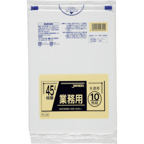 Japan Pack Commercial Poly Bags 45L Semi-Transparent 10 Pieces 0.050 PL44 1 Pack