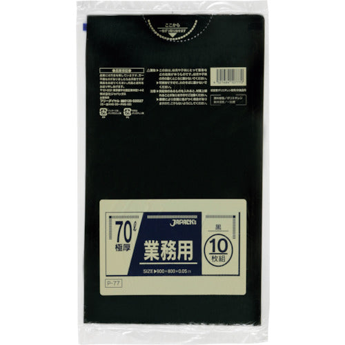Japan Pack Commercial Poly Bags 70L Black 10 Pieces 0.050 P-77 1 Pack