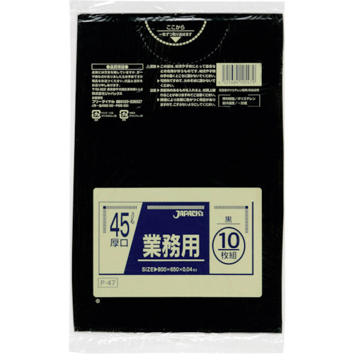 Japan Pack Commercial Poly Bags 45L Black 10 Pieces 0.040 P-47 1 Pack