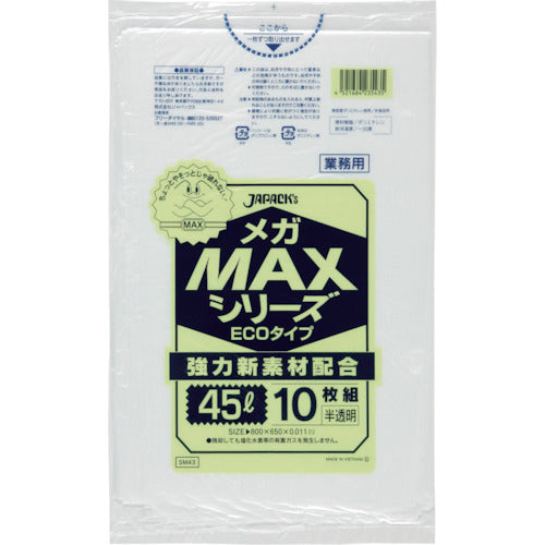 ジャパックス　業務用ＭＥＧＡ　ＭＡＸ　４５Ｌ　１０枚０．０１１　SM43　1 冊