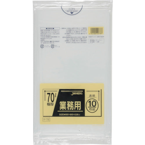 Japan Pack Commercial Use Poly Bags 70L Transparent 10 Pieces 0.050 P-78 1 Pack