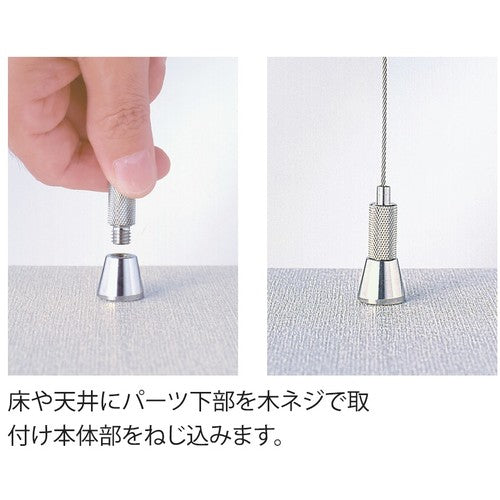 닛사 체인 디스플레이 부품 고정 브래킷 BYP-15F-7 (1개 = 1PK) Y-237 1개