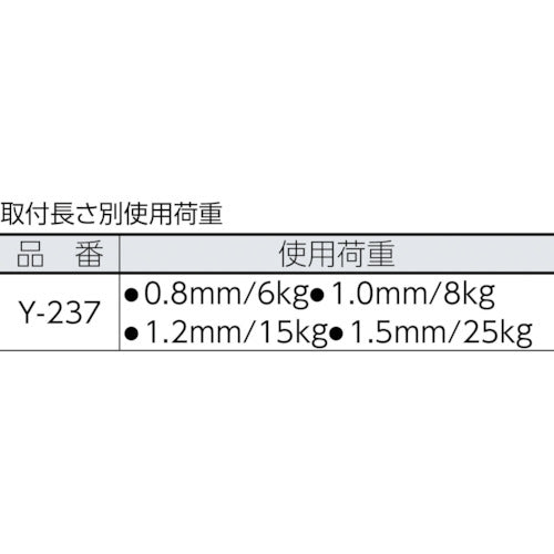 닛사 체인 디스플레이 부품 고정 브래킷 BYP-15F-7 (1개 = 1PK) Y-237 1개