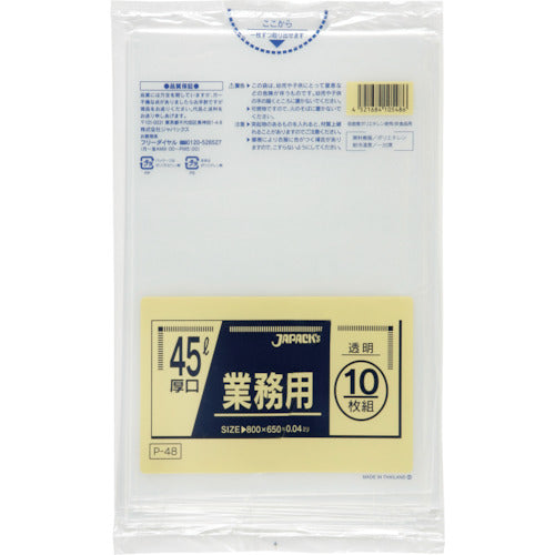 Japan Pack Commercial Poly Bags 45L Transparent 10 Pieces 0.040 P-48 1 Pack