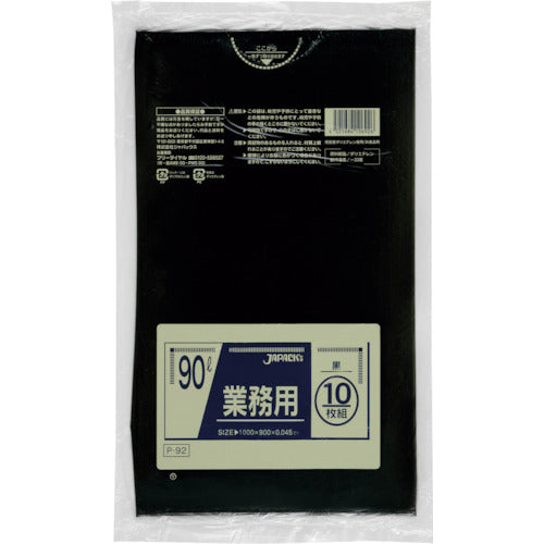 Japan Pack Commercial Poly Bags 90L Black 10 Pieces 0.045 P-92 1 Pack
