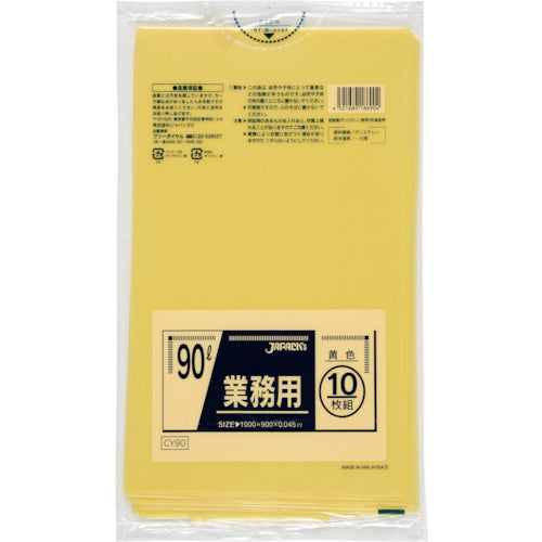 ジャパックス　業務用ポリ袋　９０ｌ黄色１０枚０．０４５　CY90　1 冊