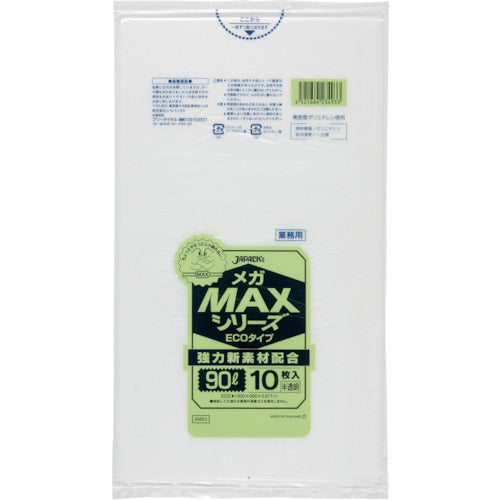 ジャパックス　業務用ＭＥＧＡ　ＭＡＸ　９０Ｌ　１０枚０．０１７　SM93　1 冊