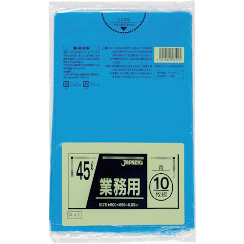 Japan Pack Commercial Poly Bags 45L Blue 10 Pieces 0.030 P-41 1 Pack