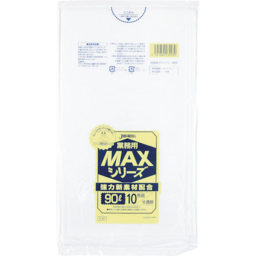 Japanax Commercial MAX 90L Semi-transparent 10 sheets 0.025 S-93 1 pack