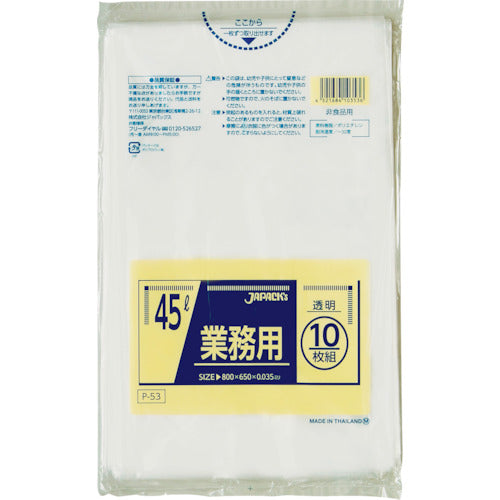 Japan Pack Commercial Poly Bags 45L Transparent 10 Pieces 0.035 P-53 1 Pack