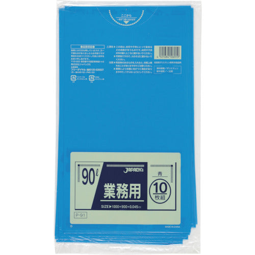 Japan Pack Commercial Poly Bags 90L Blue 10 Pieces 0.045 P-91 1 Pack