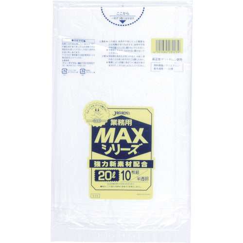 Japanax Commercial MAX 20L Semi-transparent 10 sheets 0.015 S-23 1 pack