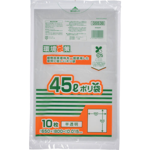 Japanax Biomass 25% Max Poly Bag 45L GS53B 1 pack