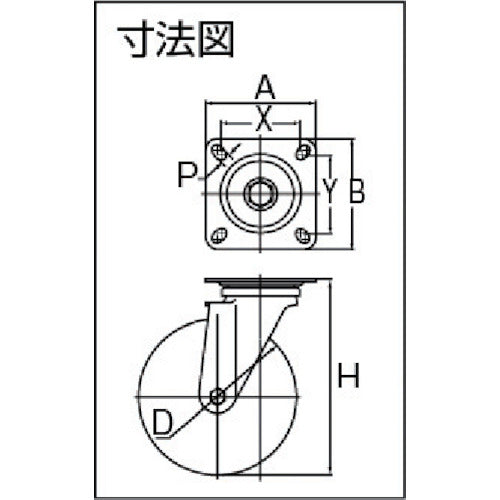 ハンマー　オールステンレス　自在　ウレタンＢ車　２００ｍｍ　300S-UB200　1 個