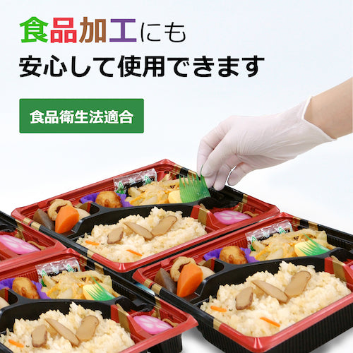 竹虎　タケトラ　ニトリル手袋　ホワイト　Ｍ　２００枚入　075813　1 箱