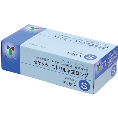 竹虎　タケトラ　ニトリル手袋ロング　Ｓ　１００枚入　075842　1 箱