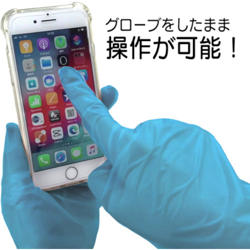 Taketora Polyethylene Gloves, Stretch Type, Blue, S, 100 pieces, 082052, 1 box