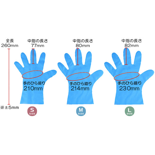 Taketora Polyethylene Gloves, Stretch Type, Blue, S, 100 pieces, 082052, 1 box