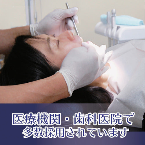 Taketora Nitrile Gloves, White, Large, 200 pieces, 075814, 1 box